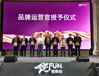 銀商會啟航，共繪新篇章！銀農(nóng)科技數(shù)字化賦能客戶再增長