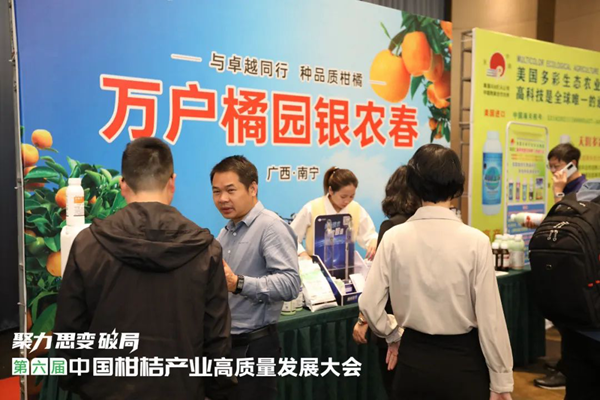 何種出高品質(zhì)柑桔？這個(gè)顏值提升技術(shù)方案值得一試
